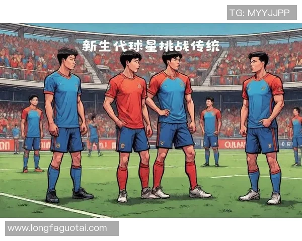 10后心中偶像盘点他们最喜爱的绿茵球星与成长故事