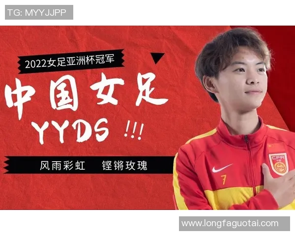 2025年全国女足球星最新排行榜解析 实力与荣耀并肩而行