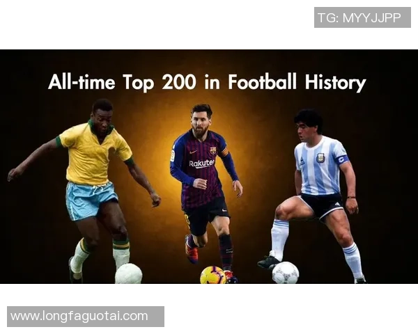 2025年足球球星世界排名前十名揭晓 超越传奇的新时代巨星崛起