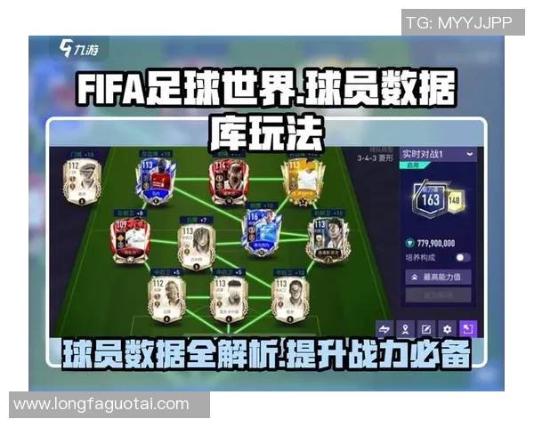 FIFA足球世界首充球星攻略与获取技巧详解 FIFA足球世界首充球星攻略与获取技巧详解
