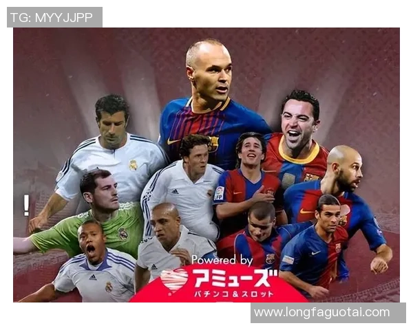 冷门逆袭闪耀绿茵场博冷足球球星书写传奇新篇章