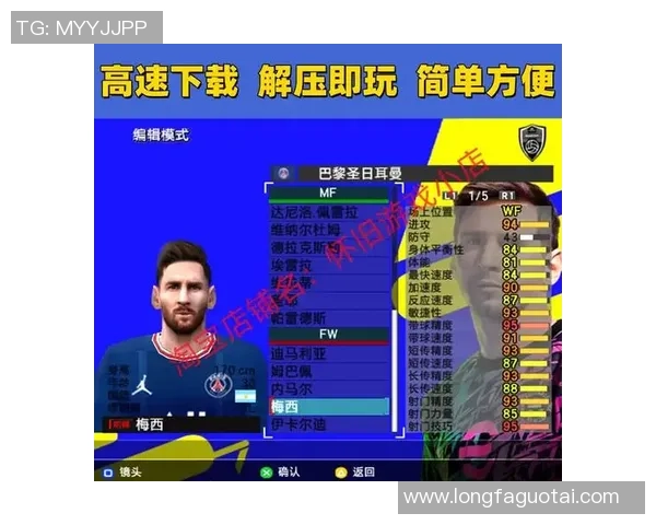 实况足球球星闪耀球员无法使用原因及解决办法解析 实况足球球星闪耀球员无法使用原因及解决办法解析