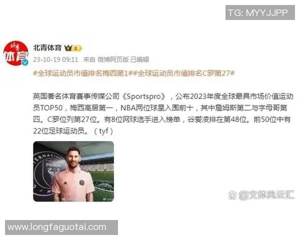 用15元购买足球球星的背后故事与市场价值分析 用15元购买足球球星的背后故事与市场价值分析